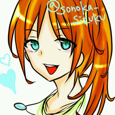 蒼乃架はお留守です
