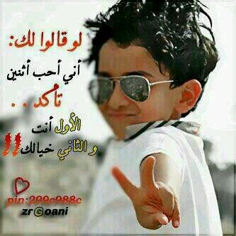 ♡♥ربي قل ﻻمنياتي كوني فتكون☆@