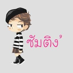 บ า ง สิ่ ง บ า ง อ ย่ า ง มั น อ อ ก ม า จ า ก ใ จ                                                           F E E L I N G M E