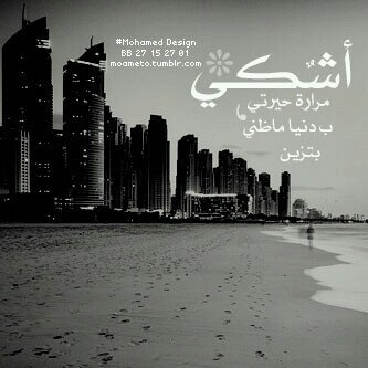 الصمت مولماً لكنهہ⁰ يَبقى ارقى و سيلهہ⁰ للرد على كثير من الكلام ♡!⁰
