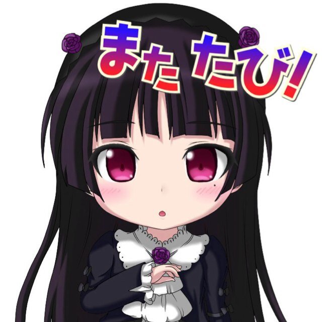 †またたび＠神聖黒猫騎士団†さんのプロフィール画像