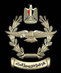 mohamed elshrbiny _ benha _ police Academy