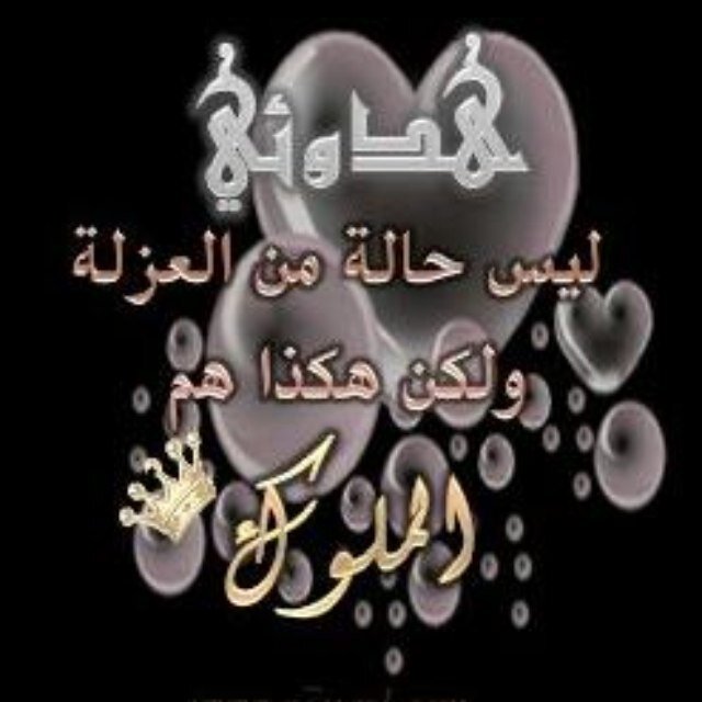 SosoSs87's profile picture. وجودك يكفينيS