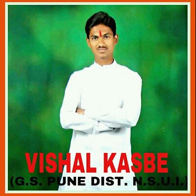 vishal bagchi