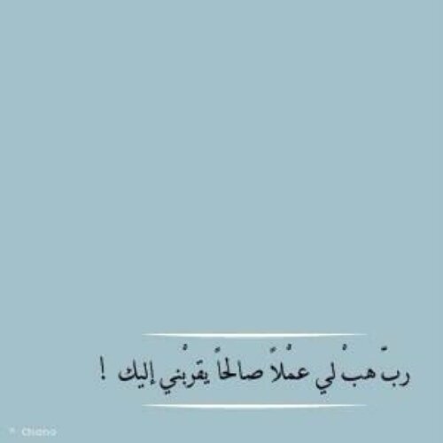 صدقه جاريه لـ منال وأختها هناء ووالدتهن فاطمه فاللهمّ آرحم من فجعتنا بفرآقها ۆآجعل لها نعيمآ لا ينفذ من جنتگ #منال_الصقير