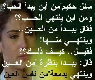 احبك واعشقك واموت فيك يا lolo