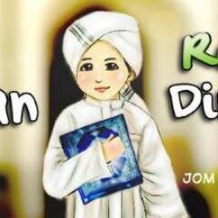 ‏‏‏اللهم اجعلنا من حفظة القرءان واجعلنا من حملة القرءان واجعل القرءان حجة لنا ولا تجعل القرءان حجة علينا..آمين يا رب