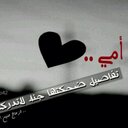أمـــــانـي* (@0000000ny) Twitter