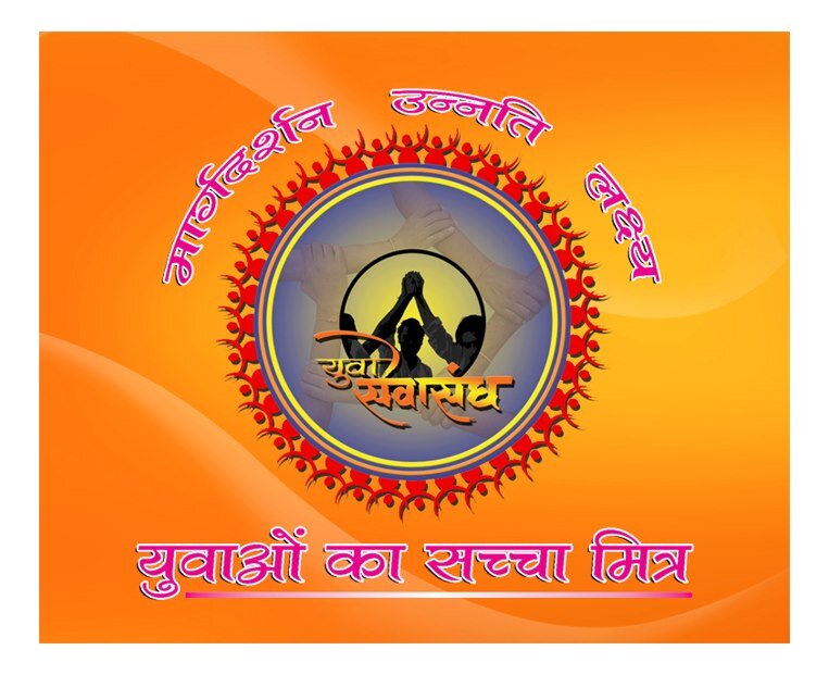 A Spiritual & Social-welfare non-profit org inspired by Pujya Sant Shri Asaramji Bapu.