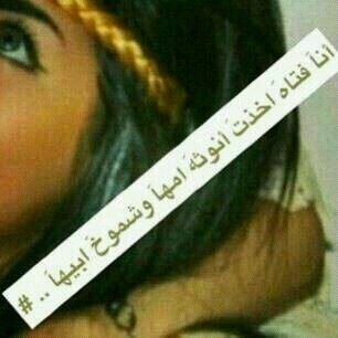 قد لا تعلم .. بأنك أجمل الأجمل في حياتي، ولا أحد ينتمي لمملكتي غيرك  !