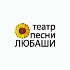 Музыкальная компания композитора, поэта, исполнительницы Татьяны Залужной (Любаши)
