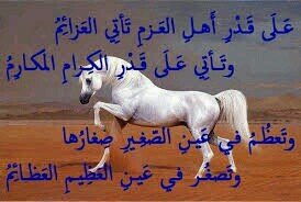 نحن سادة أفكارنا ....