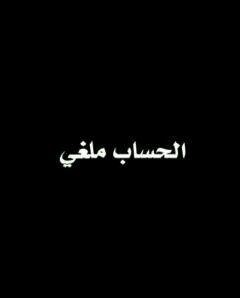 تابعوني @noufa2001juhani