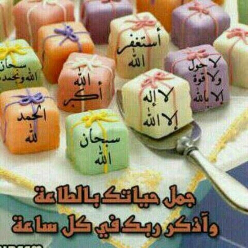 ربي ارحمها واسكنها الجنة.. انشأنا هذا الحساب صدقة جارية نسأل الله ان يكون شفيعا لها .. 25/11/1426