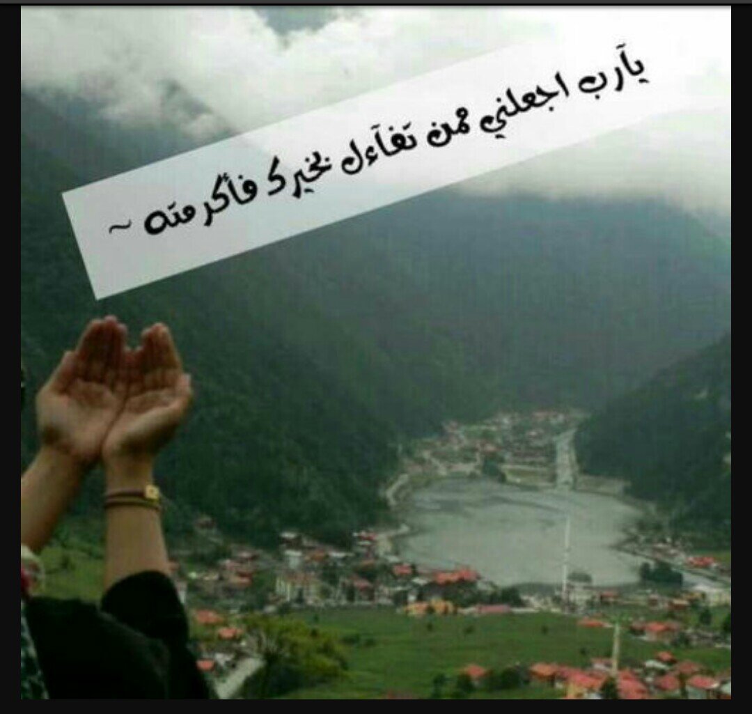 اللهم اني اسألك رضاك و الجنه
