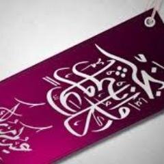 جَنوﭔﯾ والجنَوﭔﯾ لي عَشق يعشق ♥جنَوﭔﯾہ♥