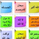 رضاك والجنه يارب (@22_looolo) Twitter
