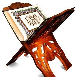 Hayatın Kur'an-ı Kerim ile yeniden inşası için  #القرآن #Quran #Salah #Salat #Dua #R4BIA