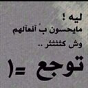 فايز العامري (@0509919215) Twitter