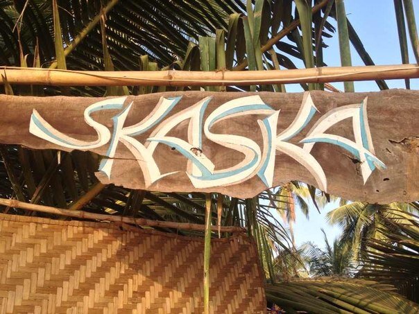 SkaSkaGoa's profile picture. Тренинговый центр SkaSka