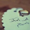 غَسآنْية. (@22_ma7) Twitter
