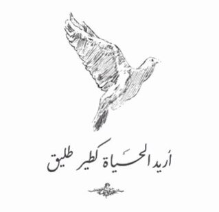 anhar1111's profile picture. 