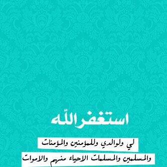 الحمدلله على أصغر النعّم واكبرها.