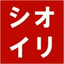 汐入商店街 (非公式だけどね)さんのプロフィール画像