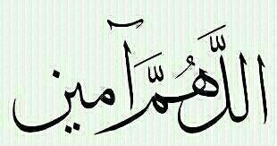 راحله عن الدنيا ولكن لم ترحل من دنيا أحبتها طفلتيك أيرث سعاده ووابل من الأجر أطمئني