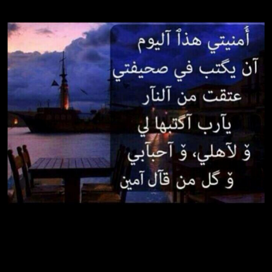 ♥ استغفرَ اللّہ ۈ آتوووب إليہ ♥
   إشرح صدري وزدنّي يقينًا بأنہا دُنيا فانيہ زائلہ ولاَ يبقى إلا وجہكَ سبحاَنكك ~قربنيّ لك وَ ل طريق الهُدي وأبعدنيّ عن الذنُوب
