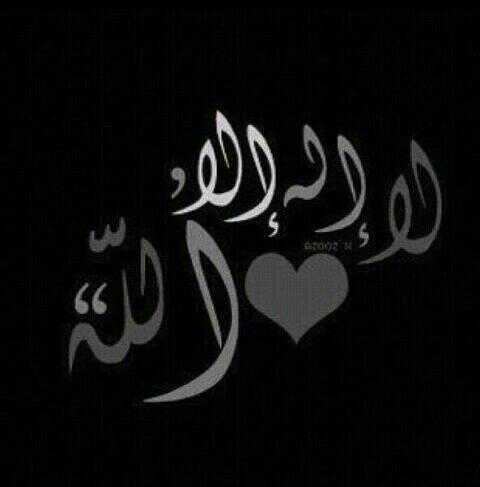 ‏صديقتي ي نبضا اعيش به..اتمنا منكم الضغط ع الفولو لنتشارك الاجر ♥