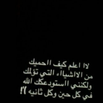 اللهم إنك تعلم انها من أحب خلقك على قلبي فأحفظها أينما كانت و اجعلها سعيدة دوماً و أبداً♥