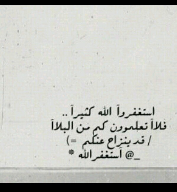 ‏التغريدات وقف لجدتي *شرعآ* و والديها وجميع موتى المسلمين ♥♥