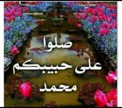 ‏سبحانك ربي ماأعظمك  ...سبحانك ربي ماأحلمك ...سبحانك ربي ماأكرمك ...لااله الا انت سبحانك اني كنت من الظالمين