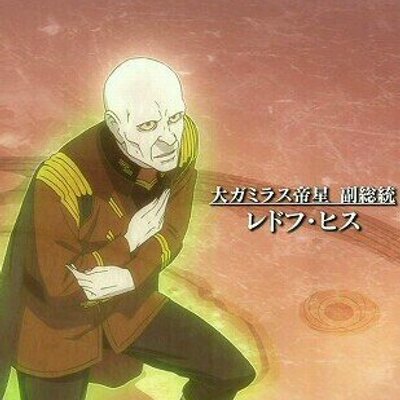 レドフ ヒス Hisu Mdk Twitter