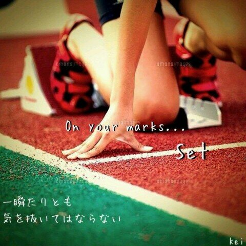 陸上競技大好き、短距離で、400,200,100,110H,リレー等々に、出ています