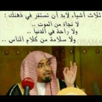 استغفر الله  (@soro_25) Twitter profile photo