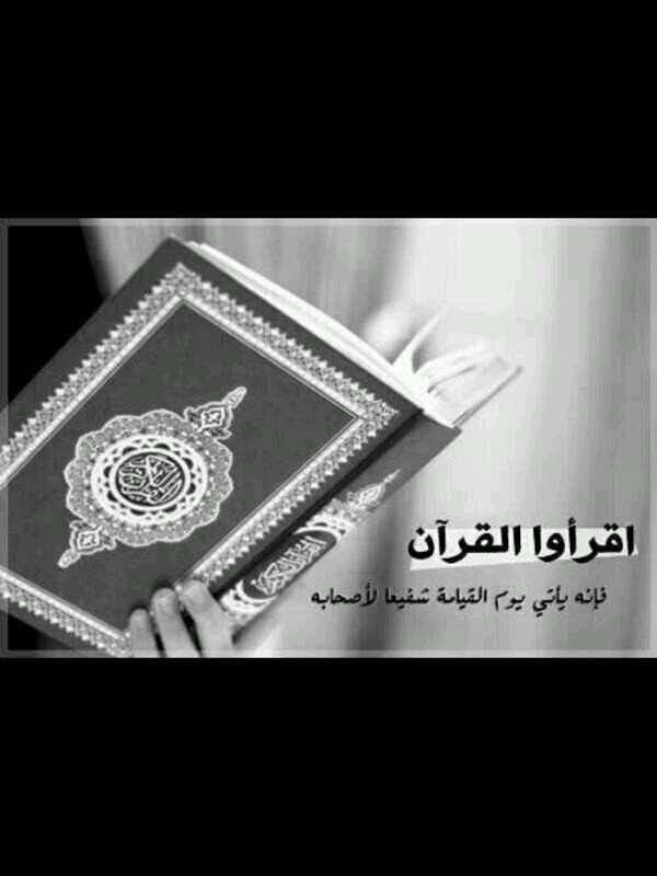 الحساب محذوف