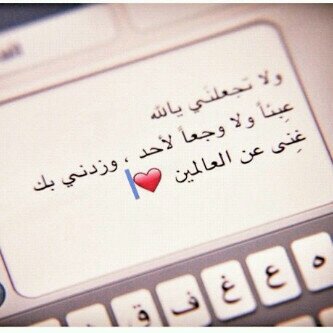 eteket_s's profile picture. الخاص ممنووووع