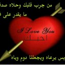 العاشق (@1980562alslhai9) Twitter