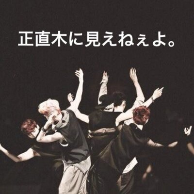 Exo画像ツッコミbot Exo Tsuccomi Twitter