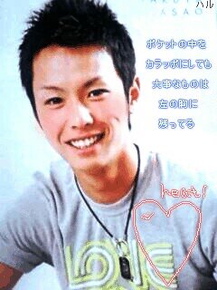 塚田雄大 Happyboyfriend Twitter 塚田雄大 Happyboyfriend Twitter