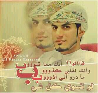طالب بجامعه السلطان قابوس