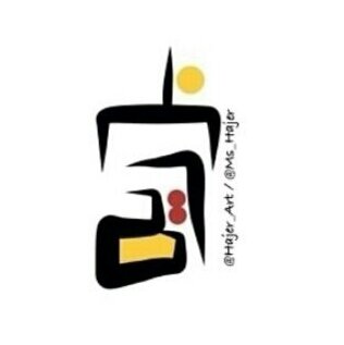 موجه وباحث تربوي ومدرب