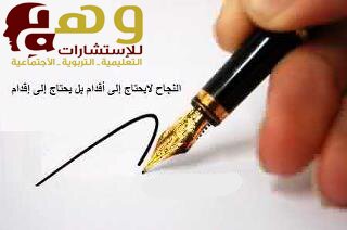 ‏‏‏لا إله  إلا أنت سبحانك إني كنت من الظالمين