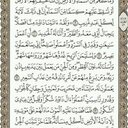 عبدالرحمن الشهيب (@588fkektugl) Twitter