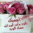 نزيهة شربجي (@22nnszz) Twitter