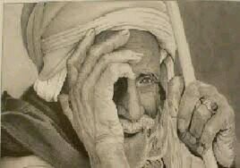 الرياض
