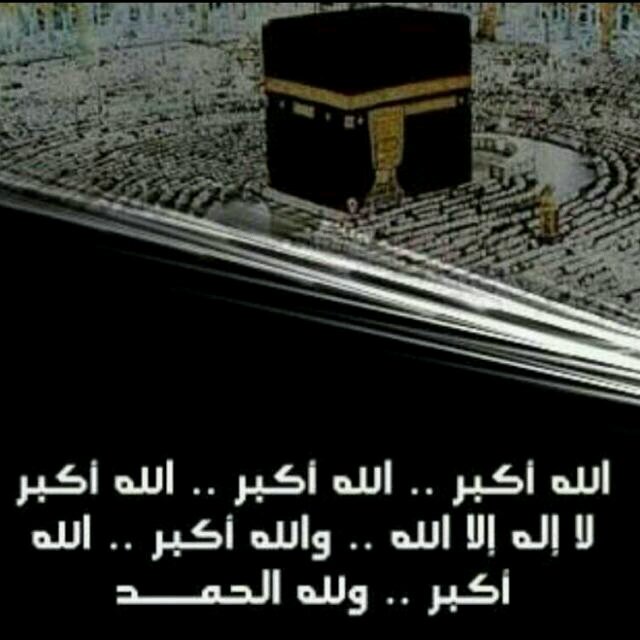 الخاص ممنوع