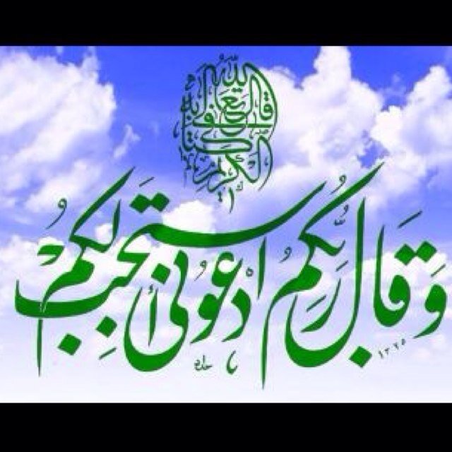 اللهم إن هذا الحساب صدقة جارية بالأذكار والدعاء للمسلمين كافَّة ولموتانا وموتى المسلمين ..عليهم رحمة الله.. #غرد_بذكر_الله_عز_وجل